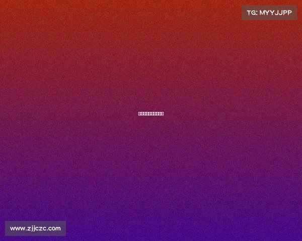 济南奥体中心今晚活动