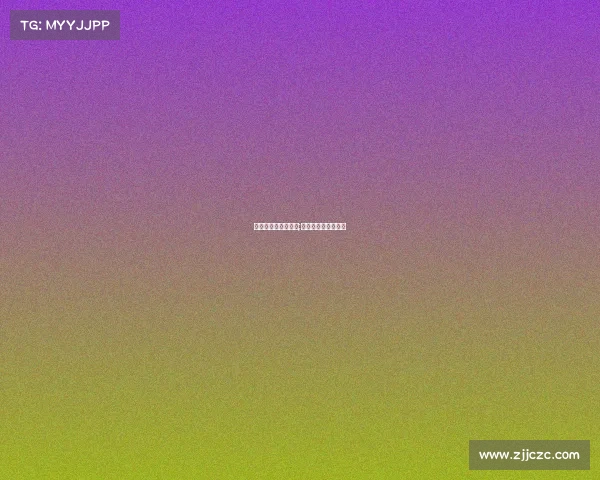 杭州世锦赛赛事安排;杭州世俱杯专业球场 杭州世锦赛赛事安排;杭州世俱杯专业球场