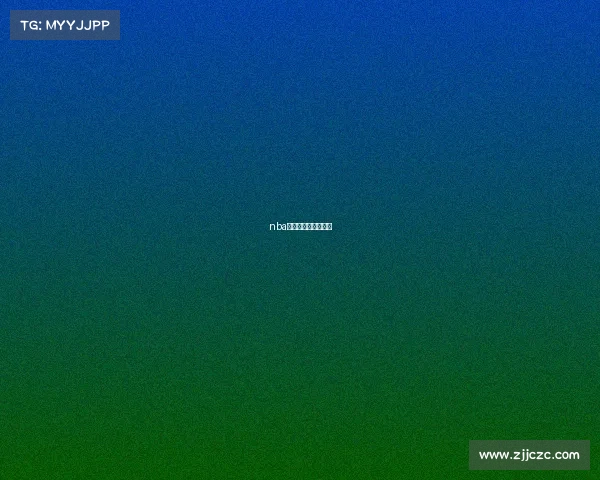 nba詹姆斯最新赛事回放