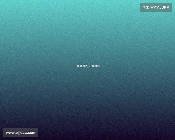 国内赛事报告;2022年国内赛事